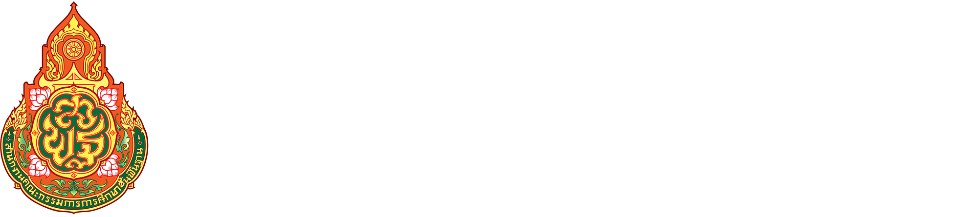 โรงเรียนบ้านหนองยาว